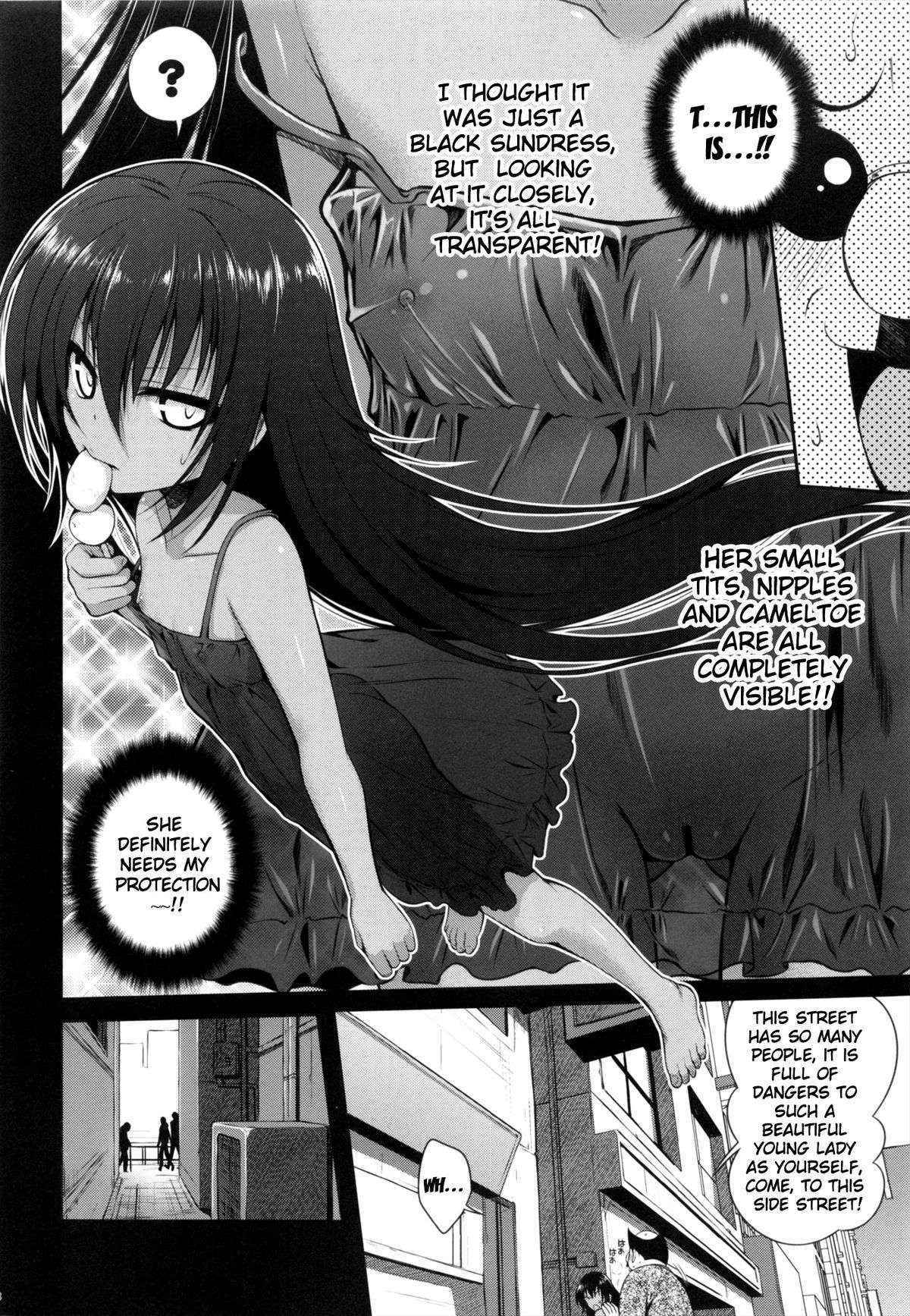 (COMIC1☆7) [40010 1-GO (40010 Shisakugata)] NEMESIS-NAMESIS (To LOVE-Ru Darkness) [English] {doujin-moe.us}