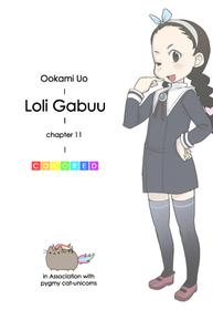 [Ookami uo] Loli Gabuu Ch.11 [english]