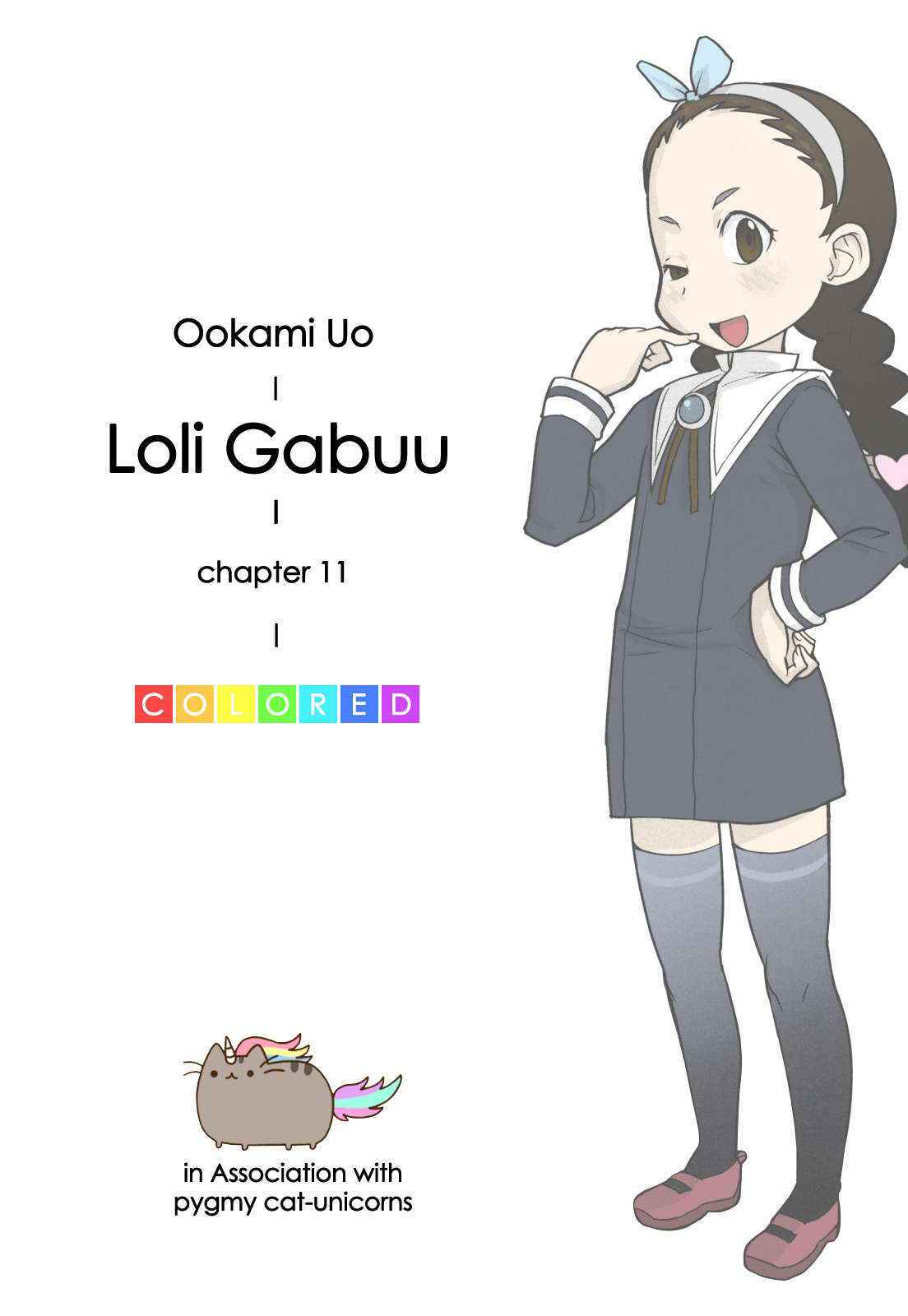 [Ookami uo] Loli Gabuu Ch.11 [english]