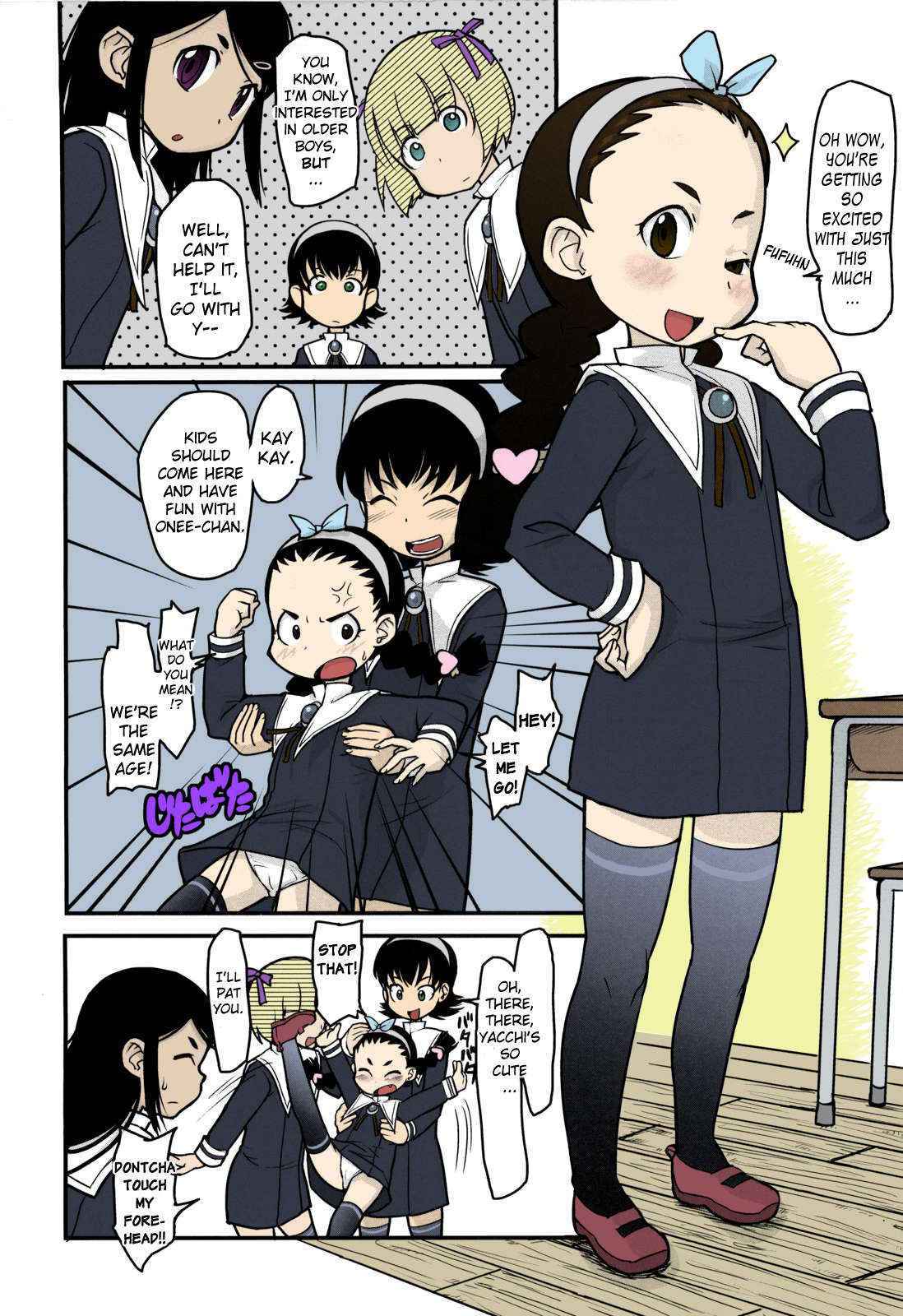 [Ookami uo] Loli Gabuu Ch.11 [english]