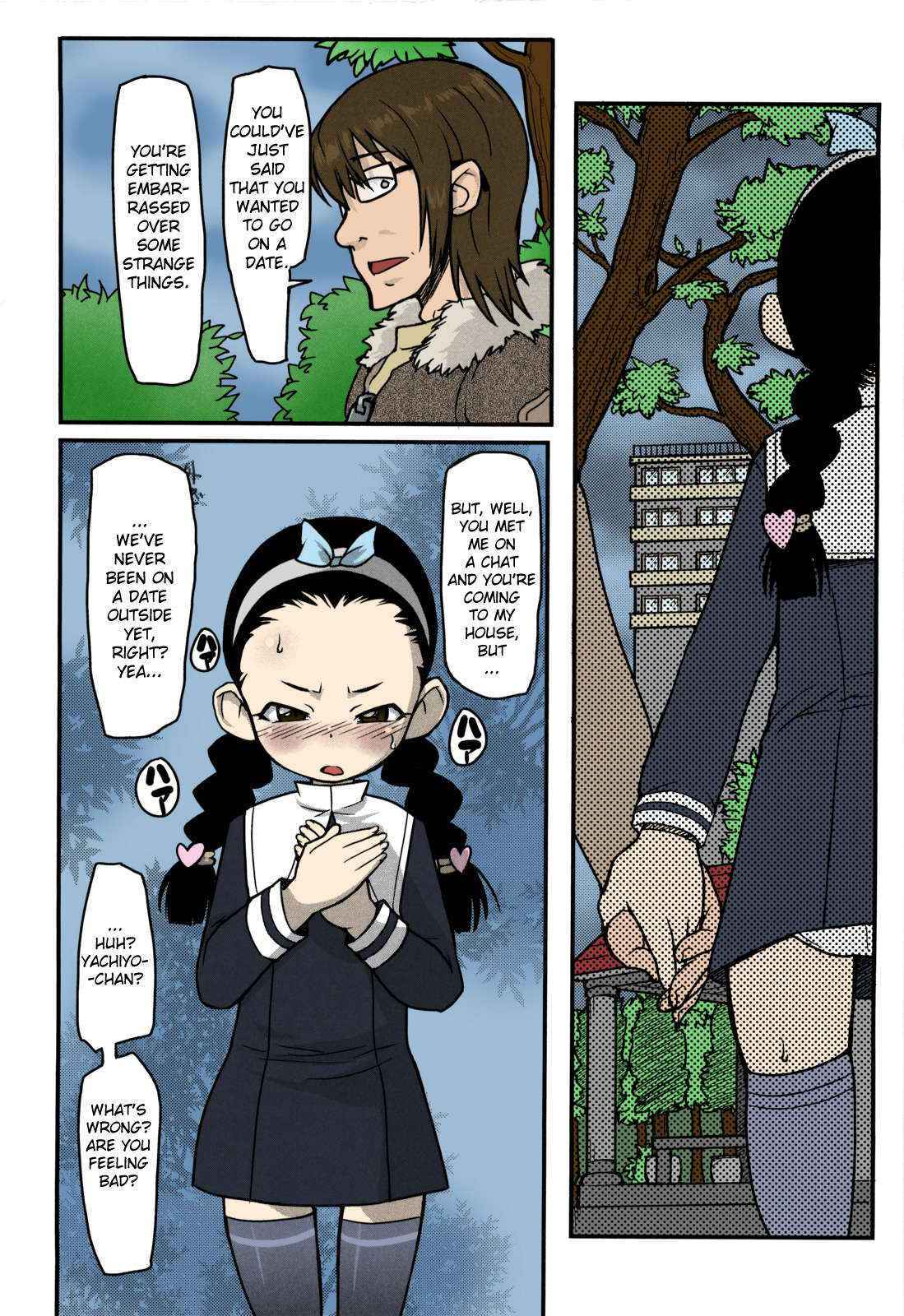 [Ookami uo] Loli Gabuu Ch.11 [english]