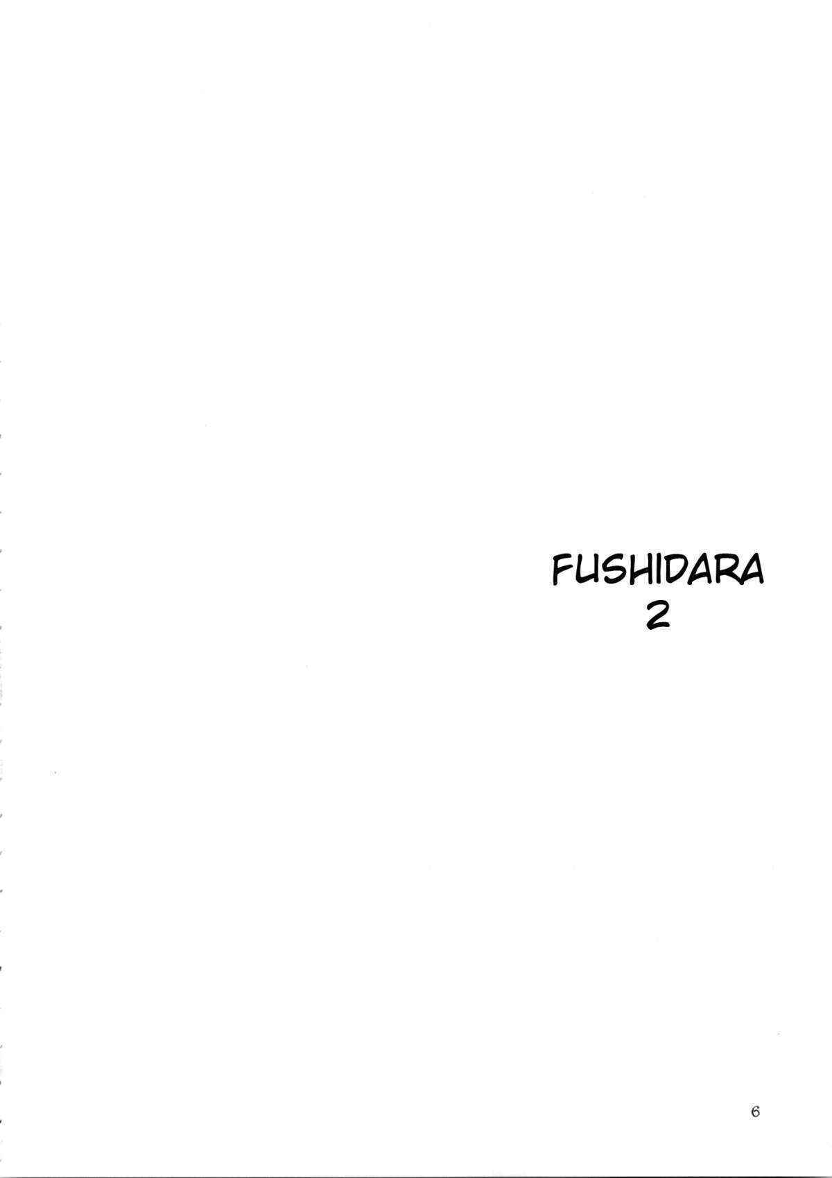 [BEAT-POP (Ozaki Miray)] FUSHIDARA vs YOKOSHIMA 2 [English] [QBtranslations]