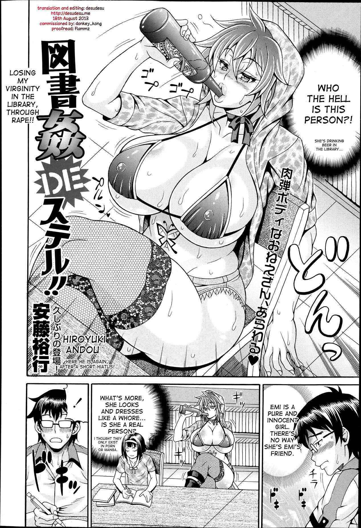 [Andou Hiroyuki] Losing My Virginity In The Library, Through Rape!! (COMIC Tenma 2013-06) [English] {desudesu}