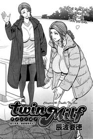 Twin Milf - Chapter 14