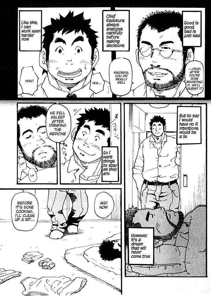 [Takeshi Matsu] Being A Subordinate Is Tiring!! (Part 1) [English]