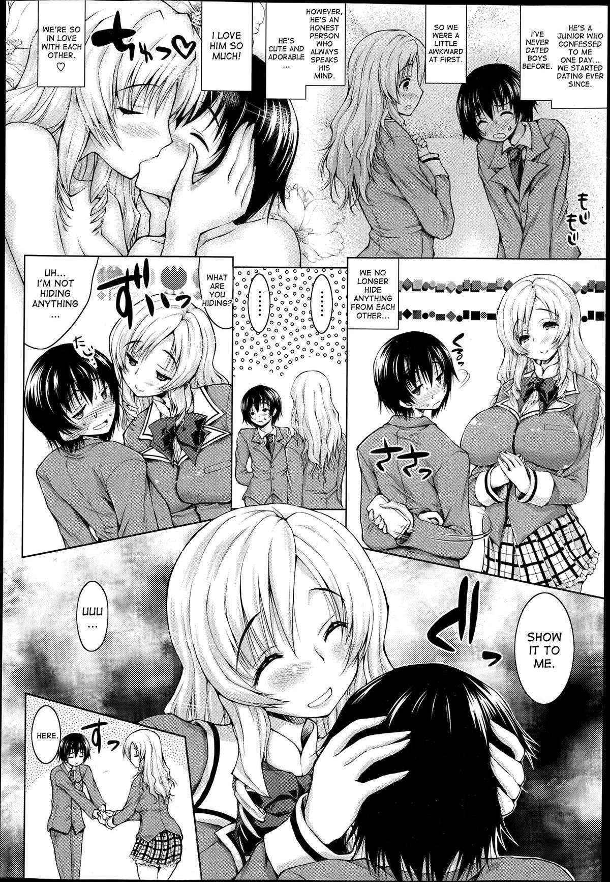 [Yameta Takashi] The Naughty Amane-san (COMIC Tenma 2013-06) [English] {desudesu}