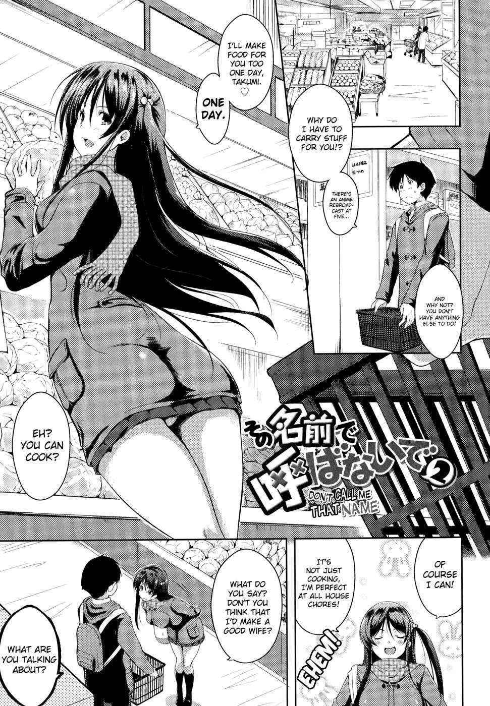 Tayun Purun Monyun Chapter 2 "Don't Call Me That Name 2"