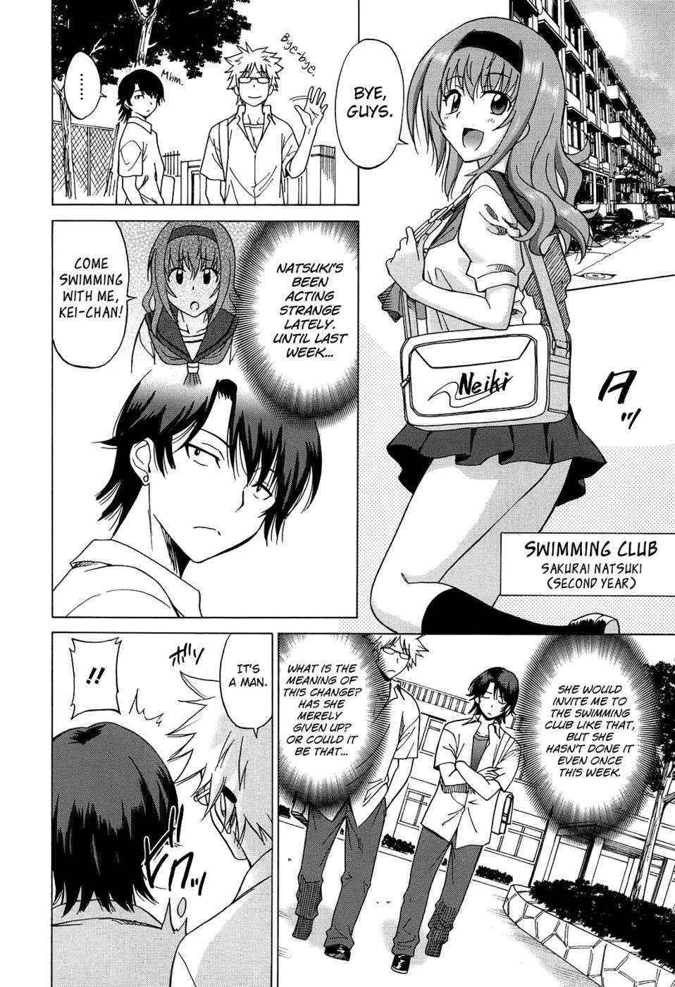 Joshikousei no Koshitsuki Chapter 7