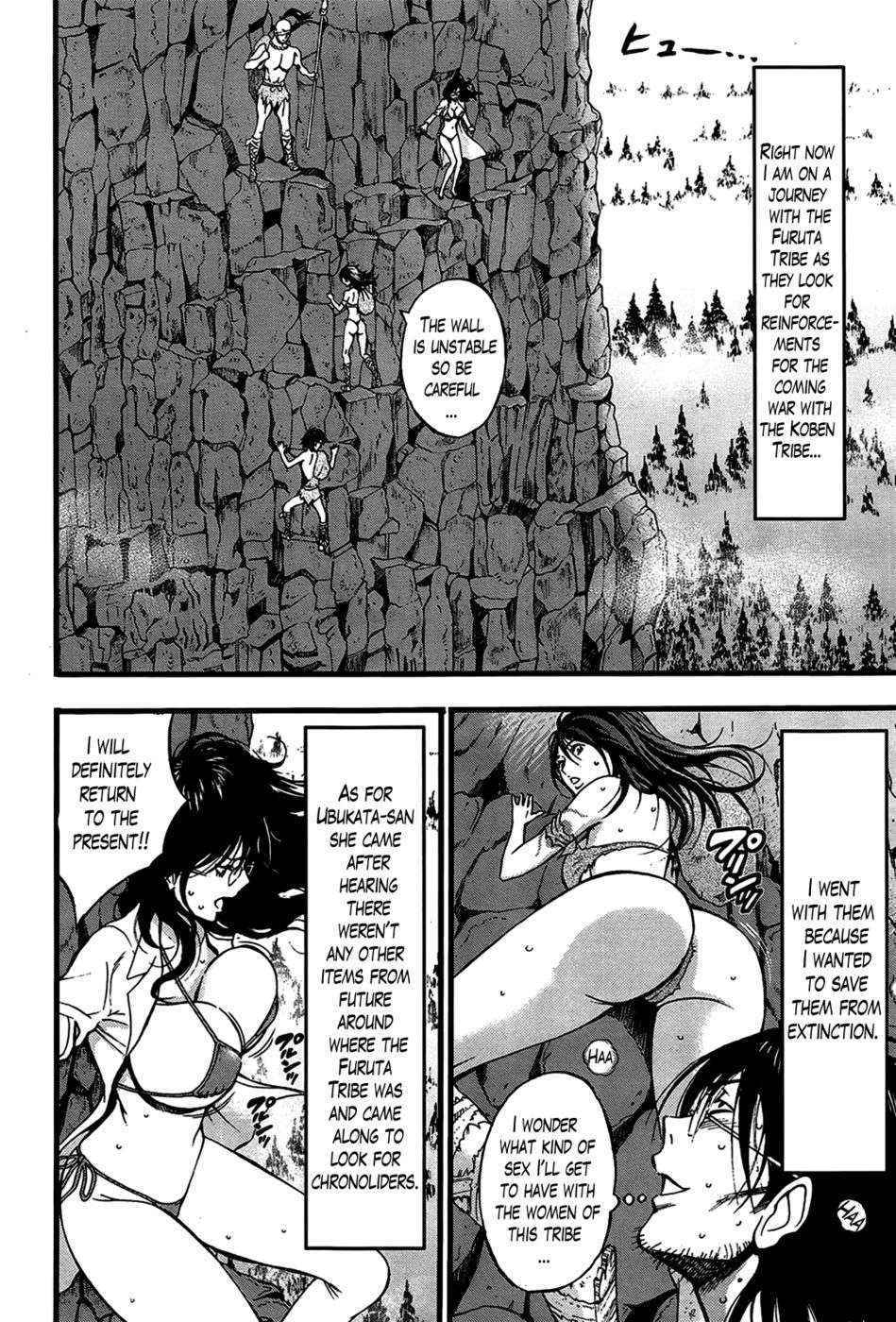 The Otaku in 10,000 B.C. Chapter 17