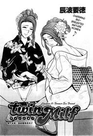 Twin Milf - Chapter 11