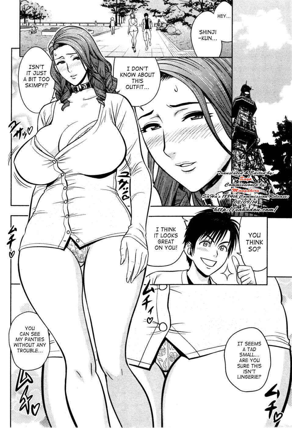 Twin Milf - Chapter 11