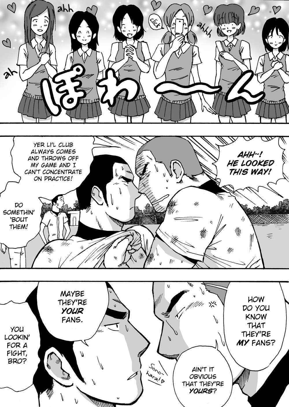 [Akahachi] Popular Baseball Club Boys (Part One) [English]