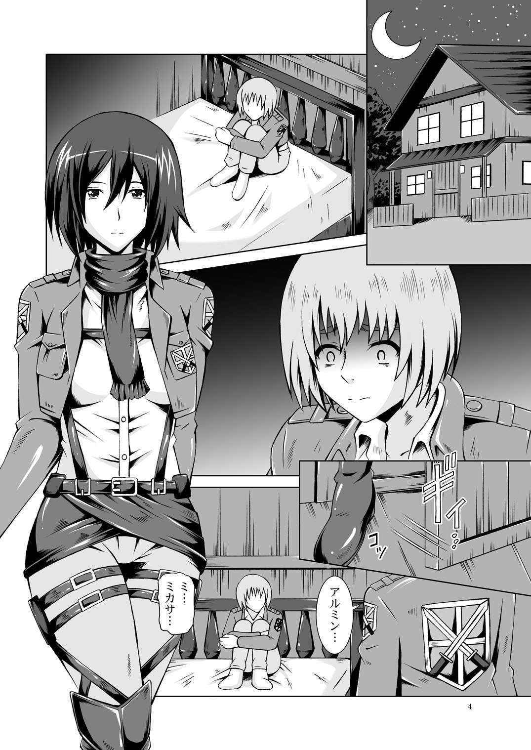 [Special Week (Fujishiro Seiki)] Kibou e no Shingeki - Sex with Mikasa (Shingeki no Kyojin)