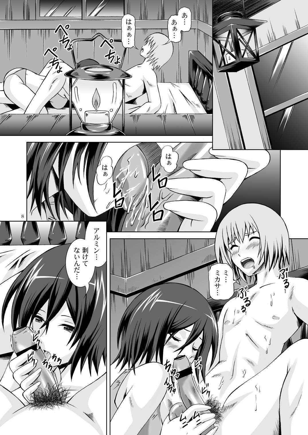 [Special Week (Fujishiro Seiki)] Kibou e no Shingeki - Sex with Mikasa (Shingeki no Kyojin)