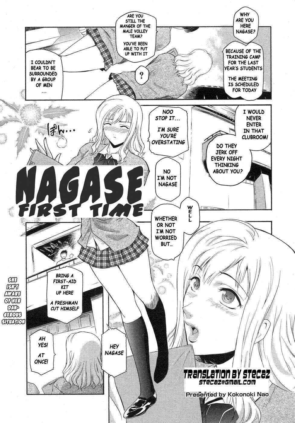 Second Virgin 6: Nagase First Time