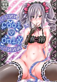 [Makino Eki (Makinosaka Shinichi)] cool only (THE IDOLM@STER CINDERELLA GIRLS) [Digital]