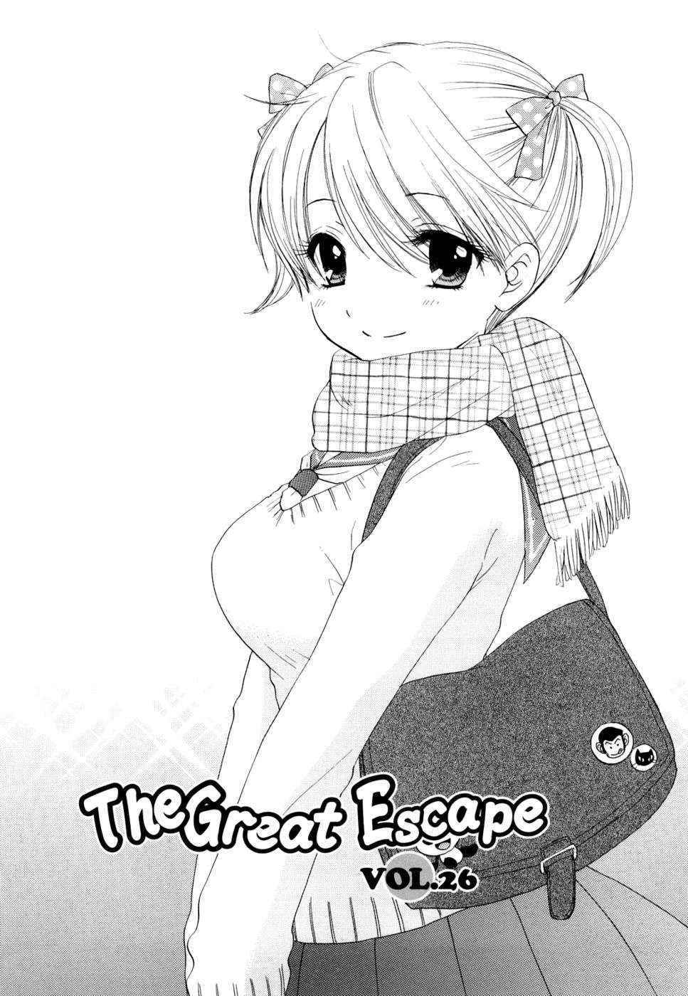 The Great Escape - Chapter 26