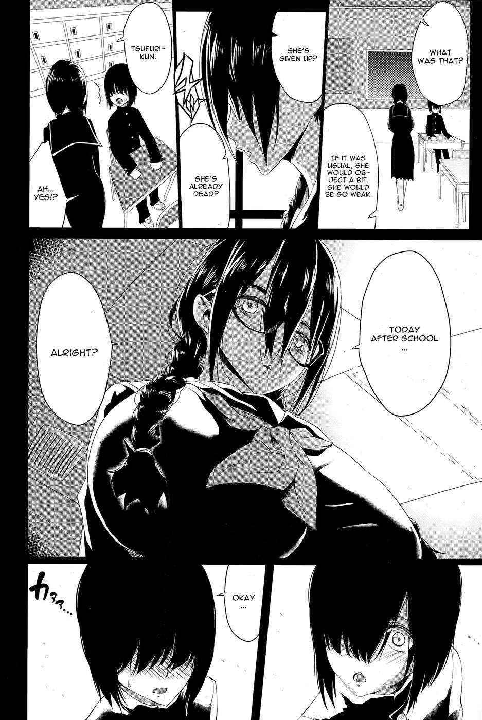 Kuro no Innyuu Chapter 2