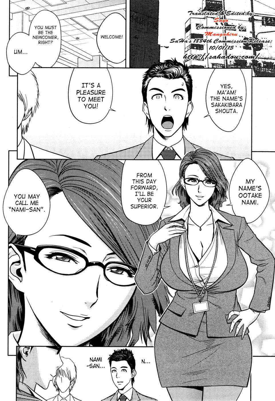 Twin Milf - Chapter 13