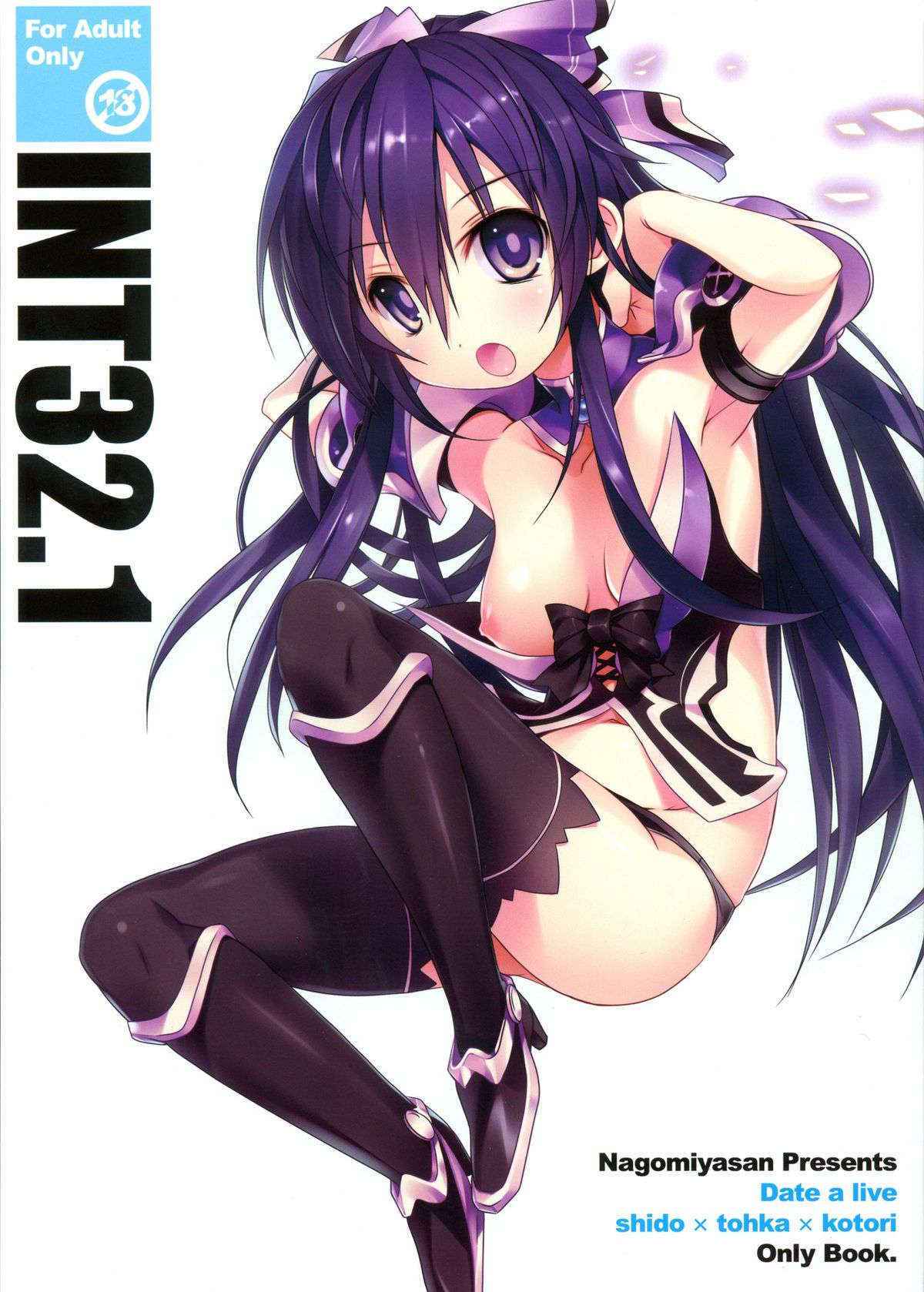 (C83) [Nagomiya-san (Suzuki Nago)] INST 32.1 (Date A Live)