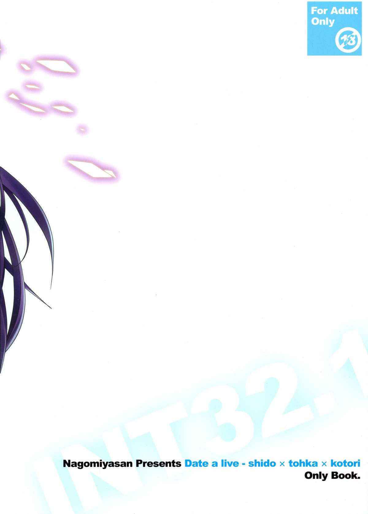 (C83) [Nagomiya-san (Suzuki Nago)] INST 32.1 (Date A Live)