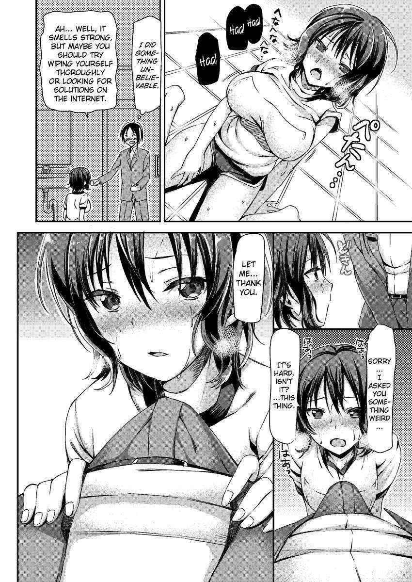 [Sawarano Goan] Asekkaki Chu! | Sweaty Kiss! (COMIC Megastore H 2013-01) [English] [biribiri] [Digital]