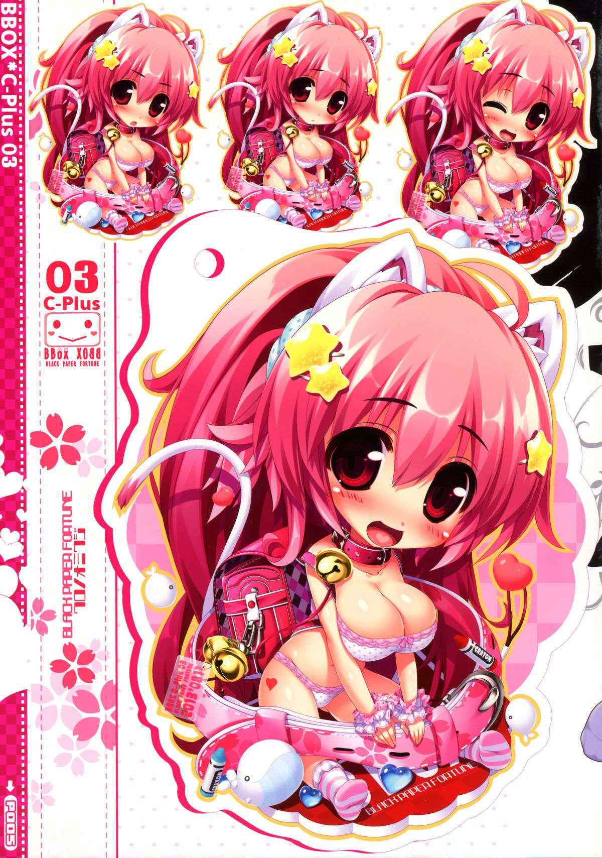 (C84) [Kuro no Omikuji (Oshiki Hitoshi)] BBox.C-Plus 03 (Various)