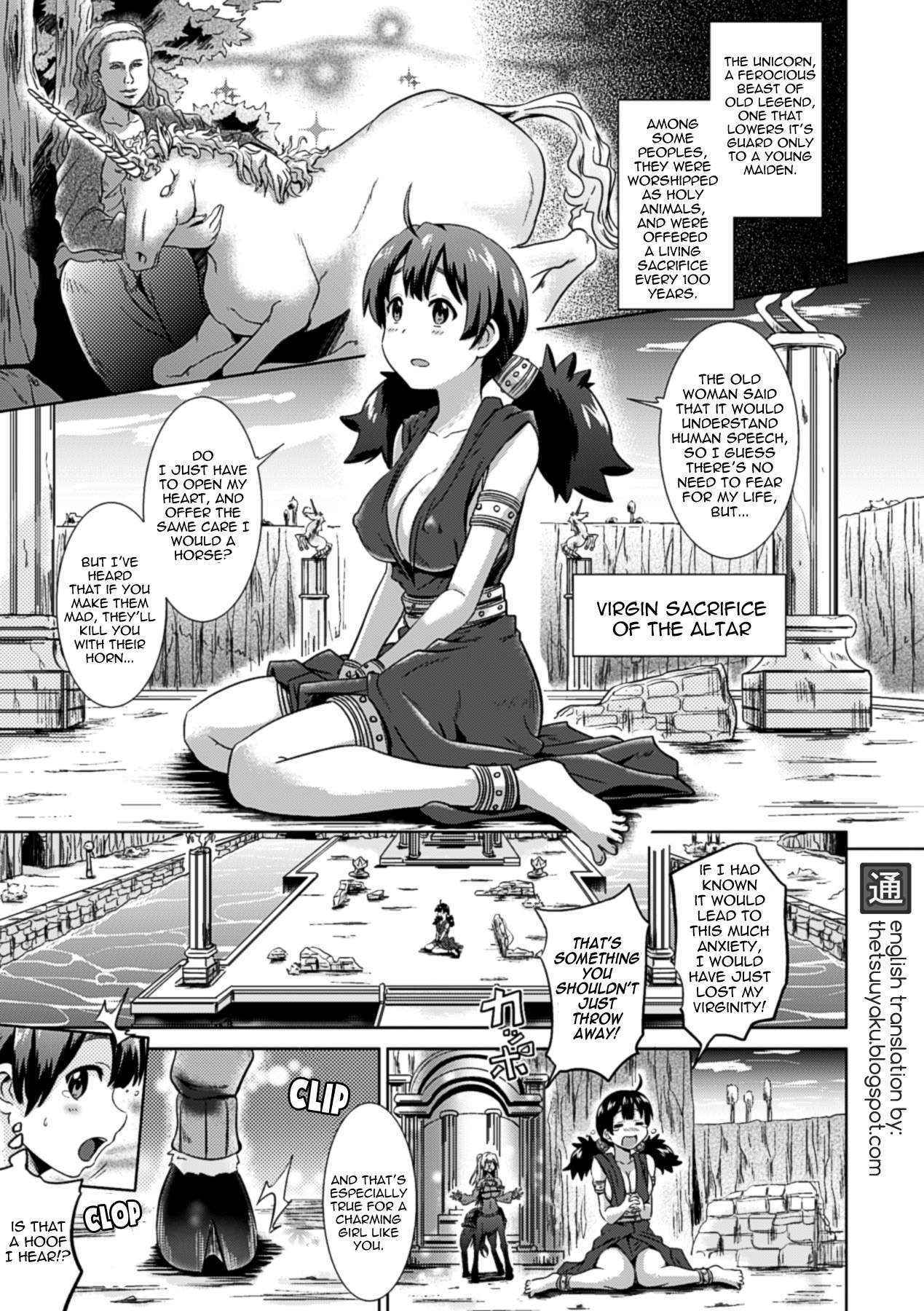 [Shiraha Mato] One-horned Bitch Destroyer [English] [thetsuuyaku]