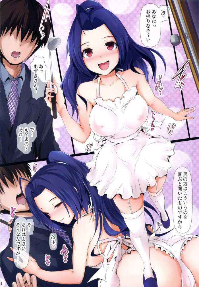 Okusama Wa Idol – Advanced Media Creation Wives -miura Azusa Hen-