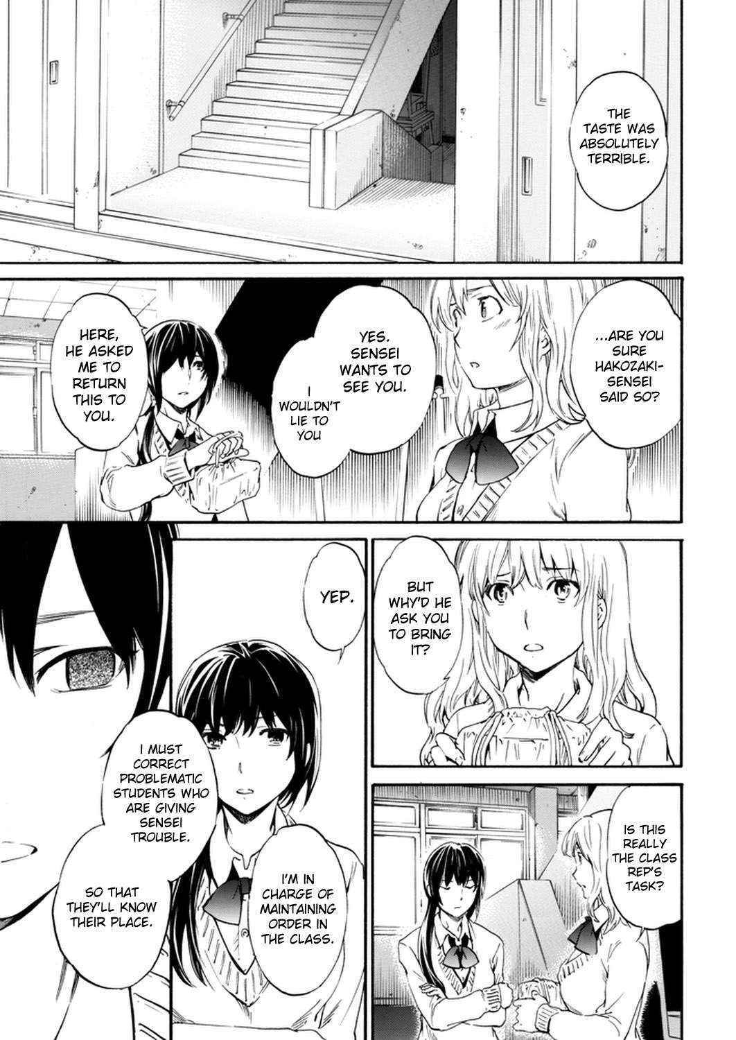 [Cuvie] Utsu Part [English] [desudesu] [Incomplete]