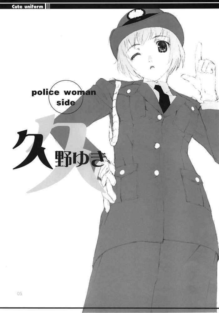 Cute Uniform Vol.2（chinese） Chinese