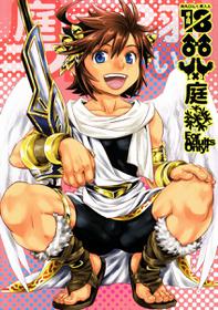 Karasuma Pink Higashiiru - Niwa ni ha 2-wa Niwatori ga Iru (Kid Icarus)