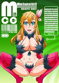 [Gantai Critical (BeLu)] MCG2 - Mind Control Girl II (Various) [Digital]