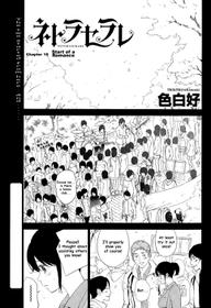 Netoraserare - Chapter 18