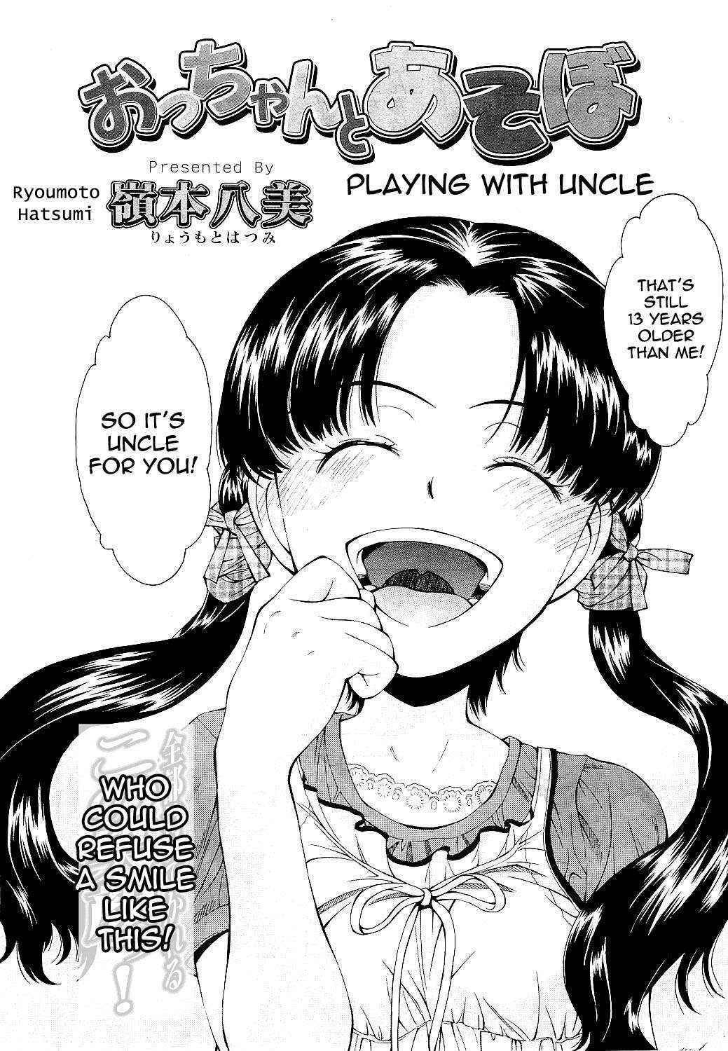 [Ryoumoto Hatsumi] Playing with Uncle [English]