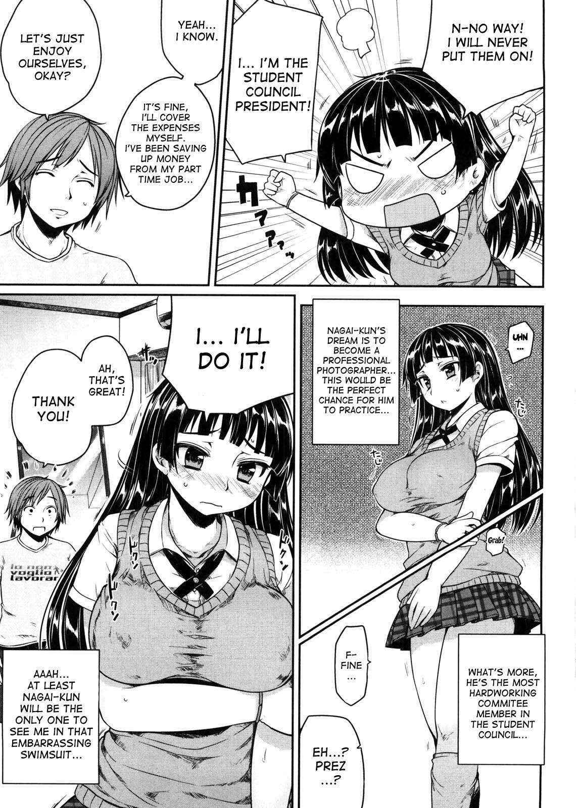 [Mukoujima Tenro] Virginity [English]{desudesu + Flammz}