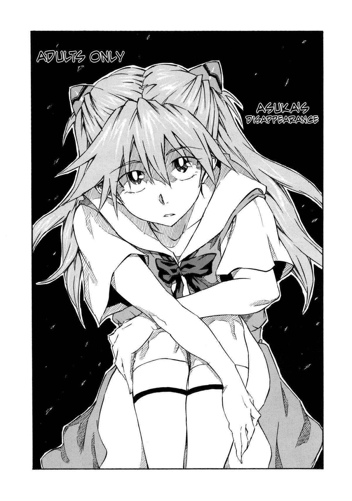 (C84) [Full Accele (Akiya Akira)] Asuka Shoushitsu (Neon Genesis Evangelion) [English] =LWB=