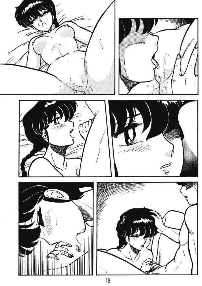 Ranma No Manma 00