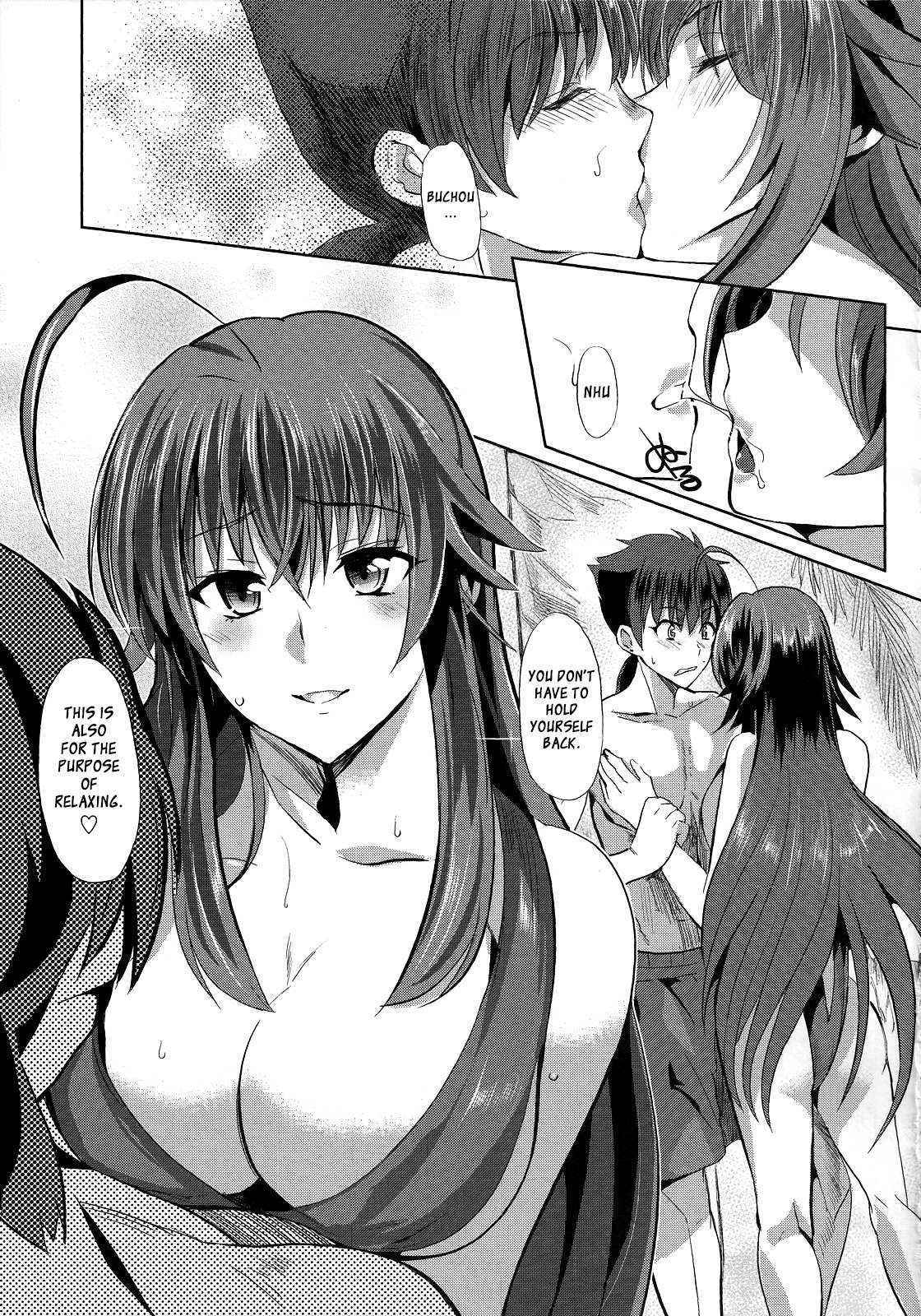 (C84) [Shijou Misaki (Satou Souji)] Rias to DxD (High School DxD) [English] [XCX Scans]