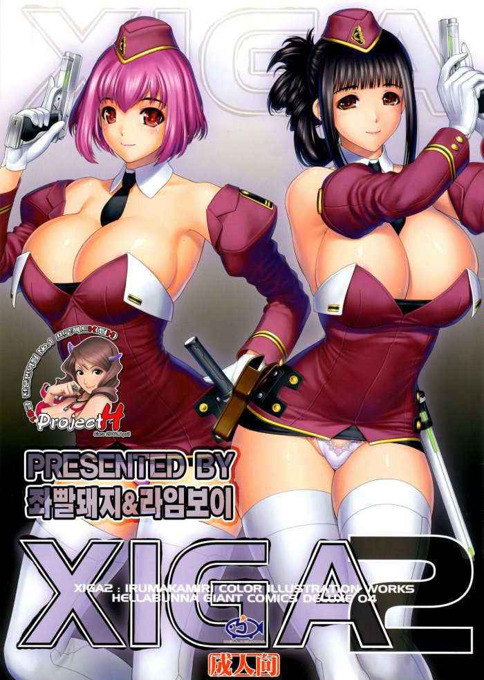 Xiga2 Korean