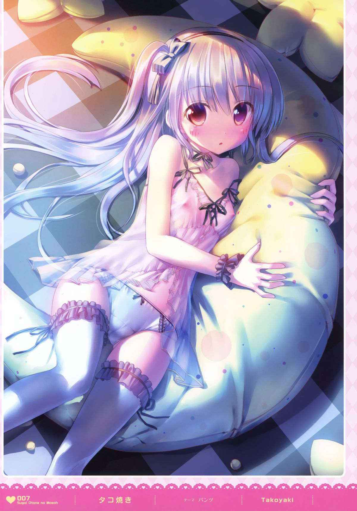 MOEOH Selection - Artbook Sugoi Otona no Moeoh