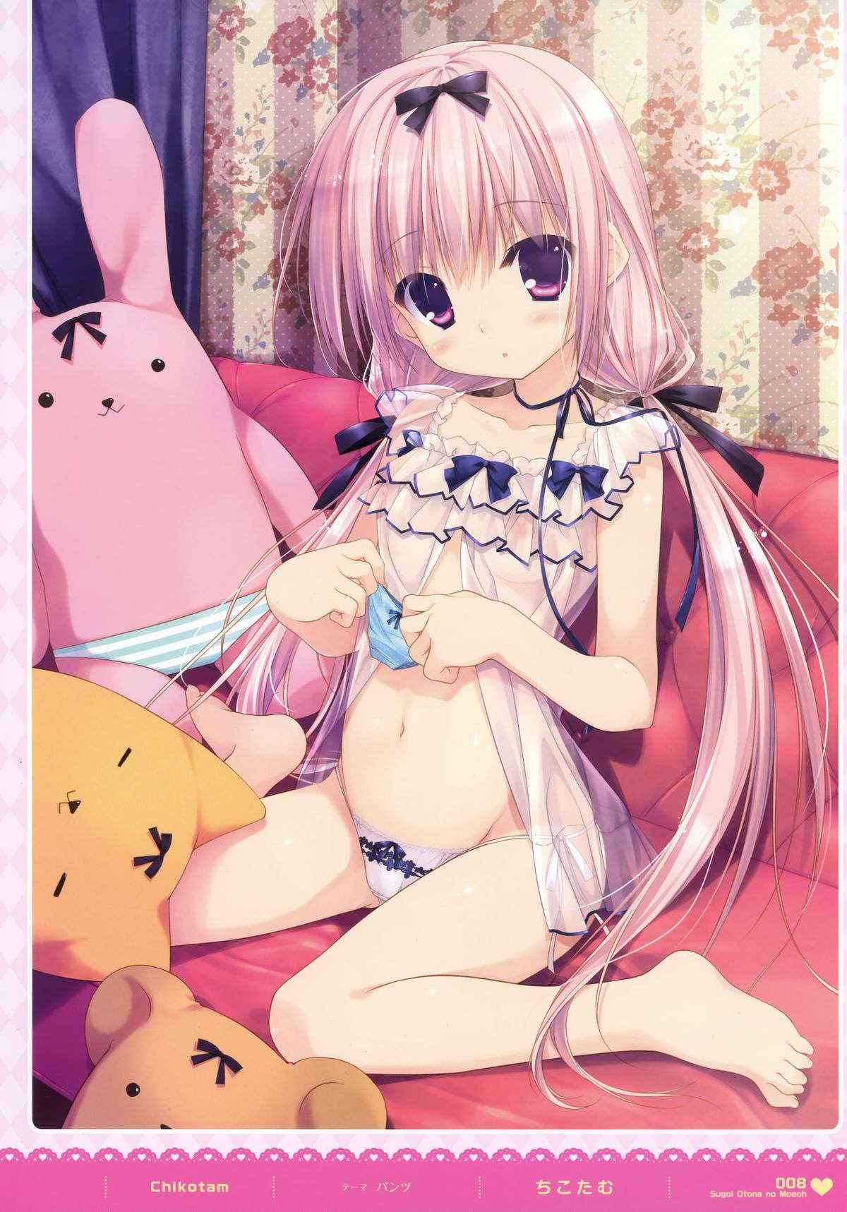 MOEOH Selection - Artbook Sugoi Otona no Moeoh