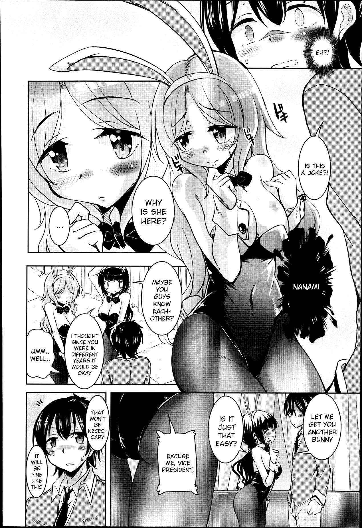 [Narusawa Kei] The March Rabbits Of An After School [Ch. 1-2] (COMIC AUN) [English] [Kameden]