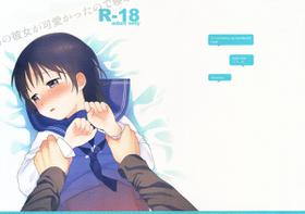 (C84) [fuka fuka (Sekiya Asami)] Otouto no Kanojo ga Kawaikatta node Netottemita + Paper (Original)