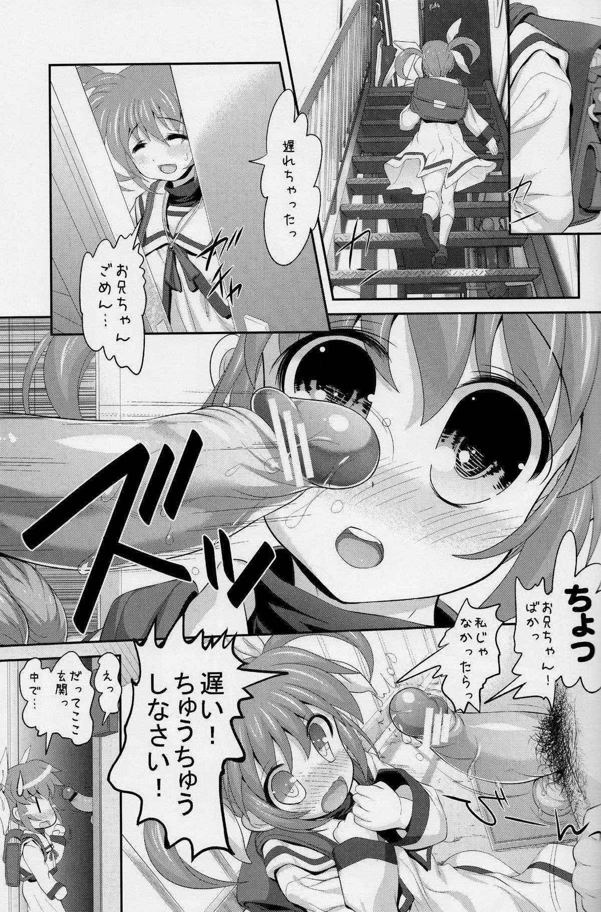 (C84) [STUDIO HUAN (Raidon, Shiitakemiya Donco, Azusa Norihee)] Nanoha to Sex Shiyokka (Mahou Shoujo Lyrical Nanoha)