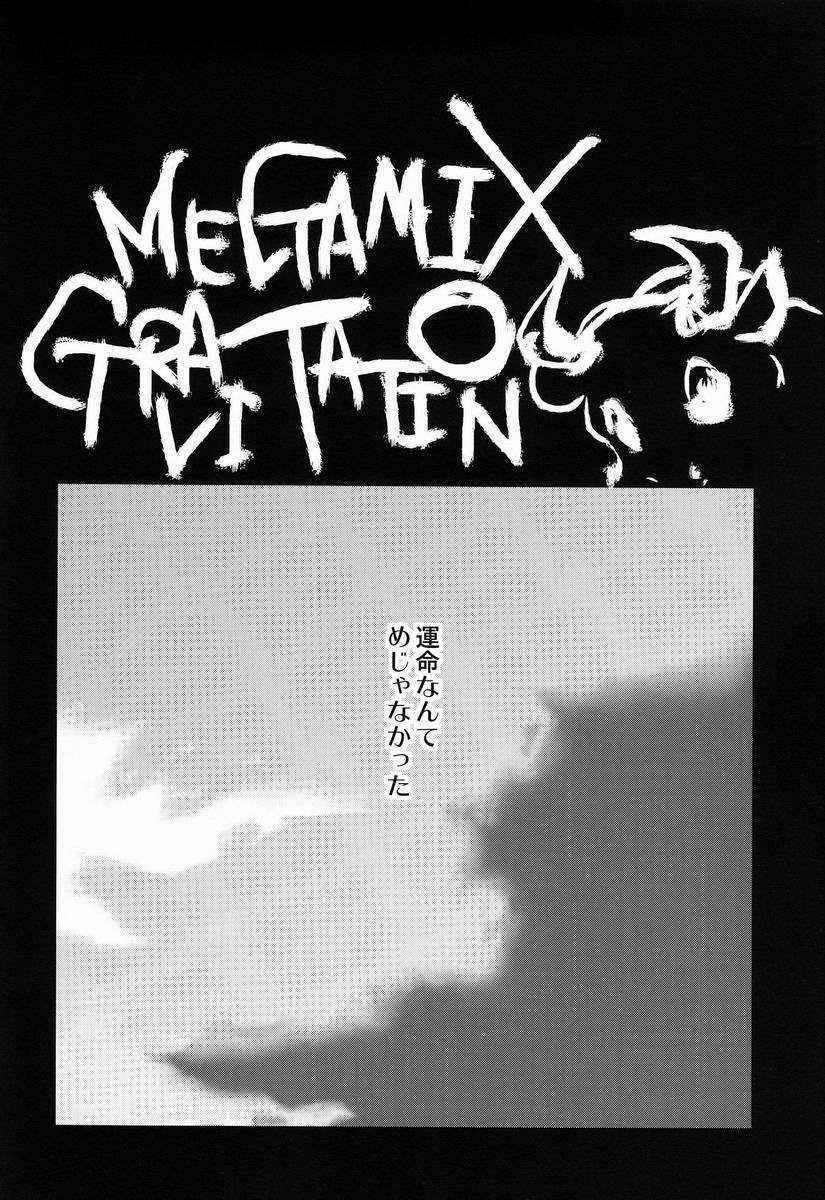 [CROCODILE-Ave. (Gangster Yoshio)] MEGAMIX GRAVITATION Ushi (GRAVITATION)