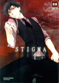 [loch (Inuo)] Stigma (Fate Zero)