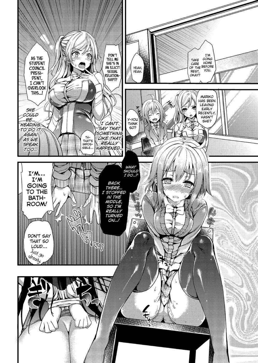 Kinyoku-Bu Ch. 02