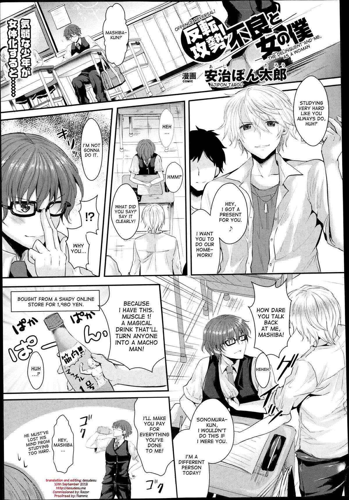 [Aji Pontarou] Hanten Kousei! Furyou to Onna no Boku | Offence Reversal! The Delinquent and Me, as a Woman (COMIC Unreal 2013-08) [English] [desudesu]