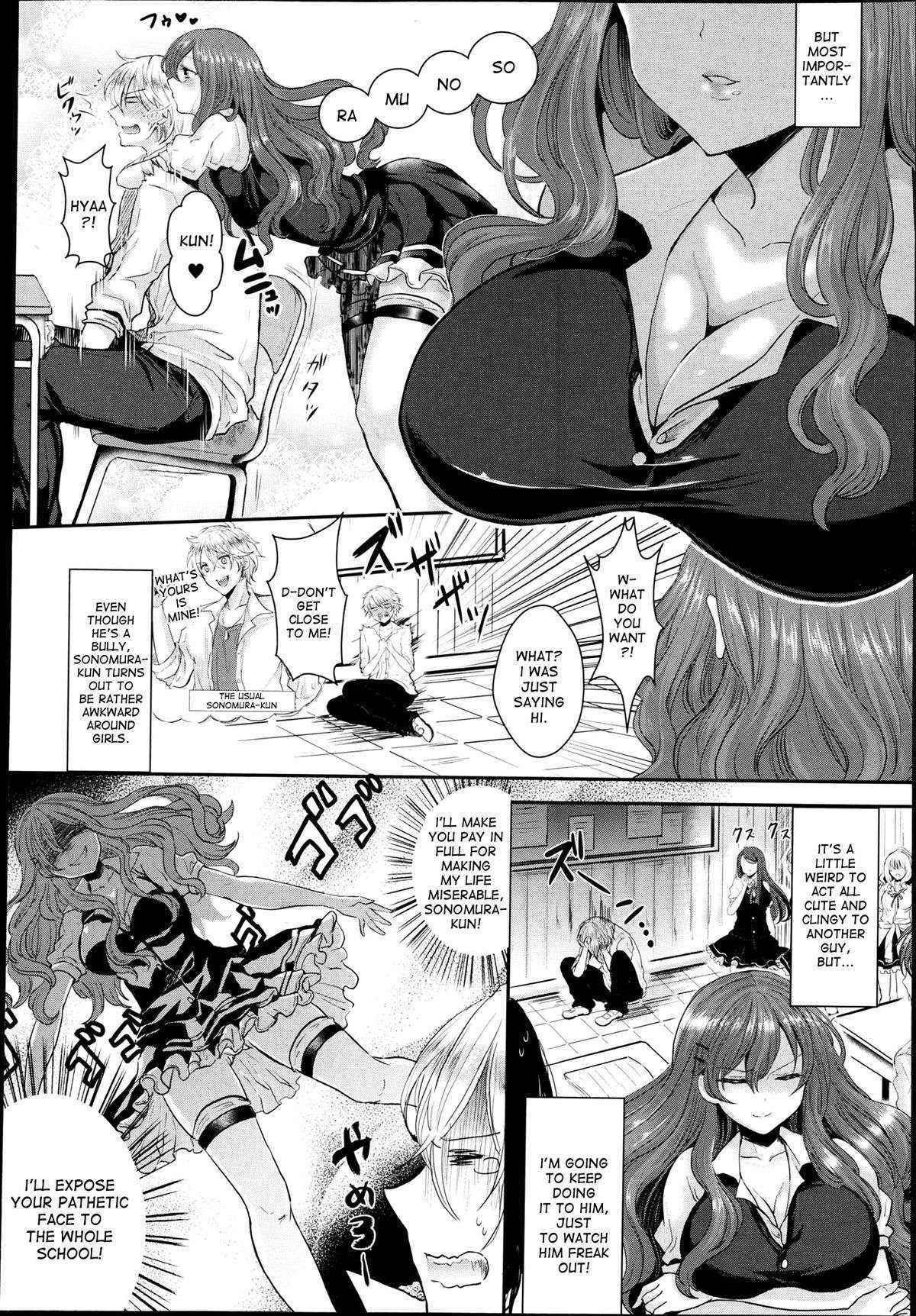 [Aji Pontarou] Hanten Kousei! Furyou to Onna no Boku | Offence Reversal! The Delinquent and Me, as a Woman (COMIC Unreal 2013-08) [English] [desudesu]